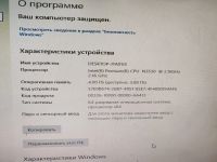 Лот: 25353467. Фото: 2. Материнская плата 6-71-W54T0-D03... Комплектующие