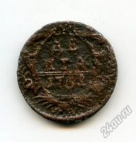 Лот: 5903265. Фото: 2. Монета денга 1751 года_2. Монеты