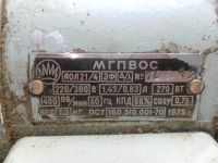 Лот: 1425480. Фото: 2. Электродвигатель АОЛ-21 270вт... Электрооборудование