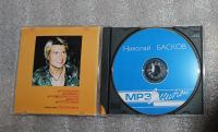 Лот: 23344413. Фото: 6. Диск CD. Николай Басков. MP3 Collection...