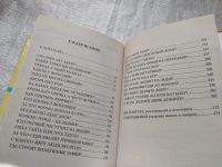 Лот: 19314570. Фото: 3. oz...(3092315)Мокиенко Валерий... Литература, книги