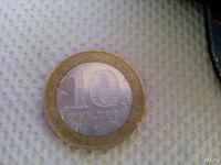 Лот: 8058814. Фото: 2. юбилейные 10 рублей республика... Монеты