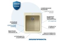 Лот: 24679126. Фото: 2. Мойка кухонная врезная Hoff Helmi. Сантехника, водопровод