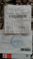 Лот: 7428346. Фото: 2. Lenovo S90. Смартфоны, связь, навигация