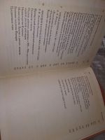 Лот: 16532523. Фото: 7. История Франции В 3 томах (459а...