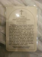 Лот: 15561002. Фото: 5. Икона с частицей гроба преп Георгия...
