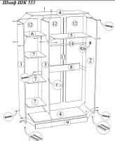 Лот: 18815289. Фото: 4. Шкаф 3-х дверный с зеркалом Бася... Красноярск