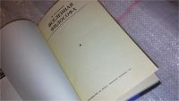 Лот: 7788335. Фото: 2. Вселенная философа, В. Сагатовский... Общественные и гуманитарные науки