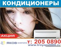 Лот: 2901772. Фото: 2. Кондиционеры без сквозняков!. Тепловое оборудование, климат