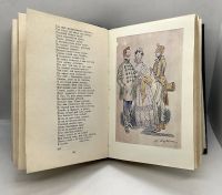 Лот: 25105841. Фото: 4. 📗 А. С. Пушкин. Избранные сочинения...