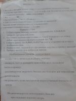 Лот: 17374465. Фото: 7. Шатер-палатка Митек "Пикник" 6х