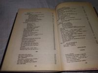 Лот: 19504836. Фото: 5. Высоцкий Владимир Собрание сочинений...