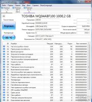 Лот: 18293537. Фото: 3. Жёсткий диск HDD 2.5 Toshiba 1000... Компьютеры, оргтехника, канцтовары