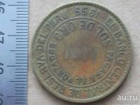 Лот: 13013653. Фото: 5. Монета 1 соль Перу 1955 герб фауна...
