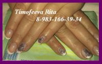 Лот: 4402395. Фото: 11. реснички * биозавивка ресниц...