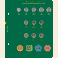 Лот: 10596752. Фото: 2. Альбом для мoнeт Монеты Приднестровской... Монеты
