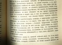 Лот: 21020902. Фото: 9. О новых условиях на отдачу в аренду...