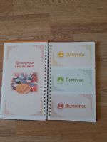 Лот: 22848953. Фото: 2. Русская кухня. Книга рецептов... Дом, сад, досуг