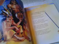 Лот: 7006302. Фото: 3. Стихи на вырост, Янис Грантс... Литература, книги