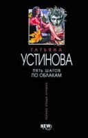 Лот: 9829229. Фото: 3. Маринина, Устинова, Леман. Красноярск