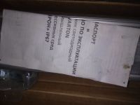 Лот: 19167731. Фото: 5. Светодиодный светильник "Вартон...