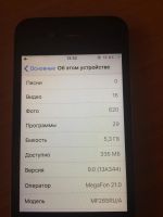 Лот: 6406125. Фото: 7. Iphone 4s 8 GB Идеальное состояние...