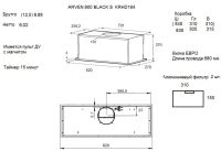 Лот: 21544279. Фото: 12. Вытяжка Krona Arven 900 Black...
