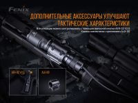 Лот: 21578925. Фото: 11. Фонарь Fenix TK06 Cree SST20