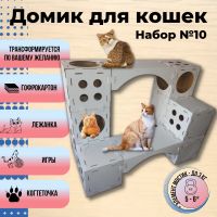 Лот: 21143611. Фото: 10. Домик для кошки и котят / когтеточка...