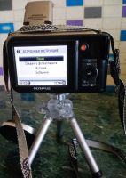 Лот: 19462432. Фото: 6. Olimpus SP-600UZ – цифровая камера...