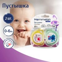 Лот: 23983185. Фото: 4. Маммелан пустышка силиконовая... Красноярск
