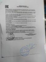 Лот: 10462975. Фото: 2. Носки (Термоноски) из шерсти ЯКА... Мужская одежда