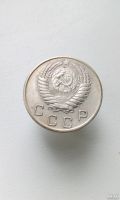Лот: 17958838. Фото: 2. 10 копеек 1954 год монета 1954г... Монеты