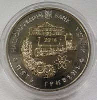 Лот: 23575699. Фото: 2. 5 гривен 2014. Кировоградская... Монеты