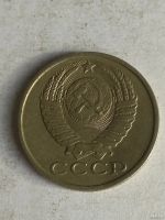 Лот: 13276287. Фото: 2. 15 копеек 1987. Монеты