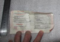 Лот: 21395850. Фото: 5. НОВЫЙ!!! Дорожный Электрокипятильник...