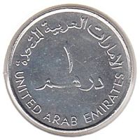 Лот: 14850430. Фото: 2. ОАЭ, 1 дирхам 1995 года. Монеты