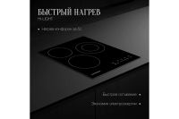 Лот: 23708712. Фото: 8. Электрическая панель KUPPERSBERG...