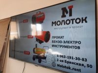 Лот: 17289121. Фото: 6. Прокат ремонт строительного инструмента