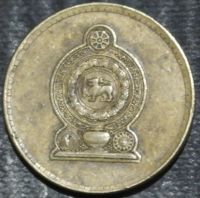 Лот: 20015596. Фото: 2. Экзотика с рубля (81756) Шри-Ланка. Монеты