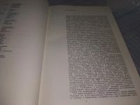 Лот: 18385137. Фото: 5. Русское искусство XVIII- первой...