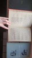 Лот: 20549967. Фото: 4. Книги. Шолом-Алейхем, Ленч, Кривицкий...