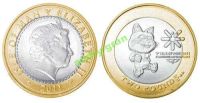 Лот: 6004410. Фото: 2. 0002 Мэн о-в 5+2+1 фунт 50+20... Монеты