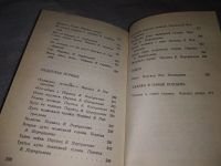 Лот: 18953160. Фото: 3. Шесталов Юван. Огонь и снег... Красноярск
