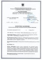 Лот: 11657244. Фото: 2. Антисептик нового поколения ОгнеБиоЗащита. Отделочные материалы