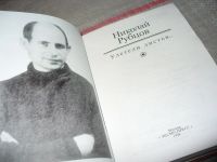 Лот: 7111165. Фото: 2. (3092338)(1092364)Николай Рубцов... Литература, книги
