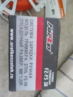 Лот: 25789142. Фото: 2. Головка тримерная фс38. Инструмент и расходные