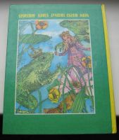 Лот: 19157777. Фото: 2. Бронзовая книга лучших сказок... Детям и родителям