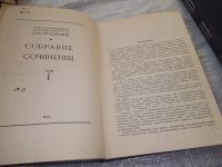 Лот: 18150116. Фото: 2. oz Член Корреспондент Академии... Наука и техника