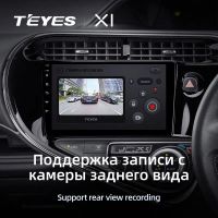 Лот: 21427748. Фото: 3. Штатная магнитола Teyes X1 4G... Авто, мото, водный транспорт